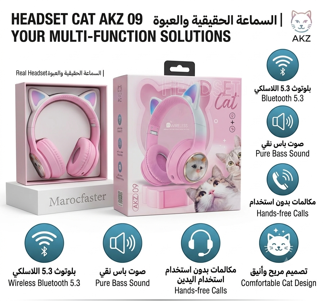 CASQUE AKZ09