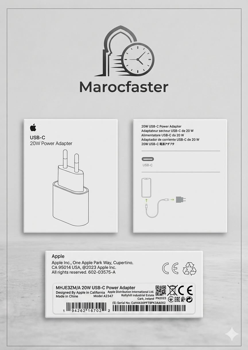 AD IOS 20W