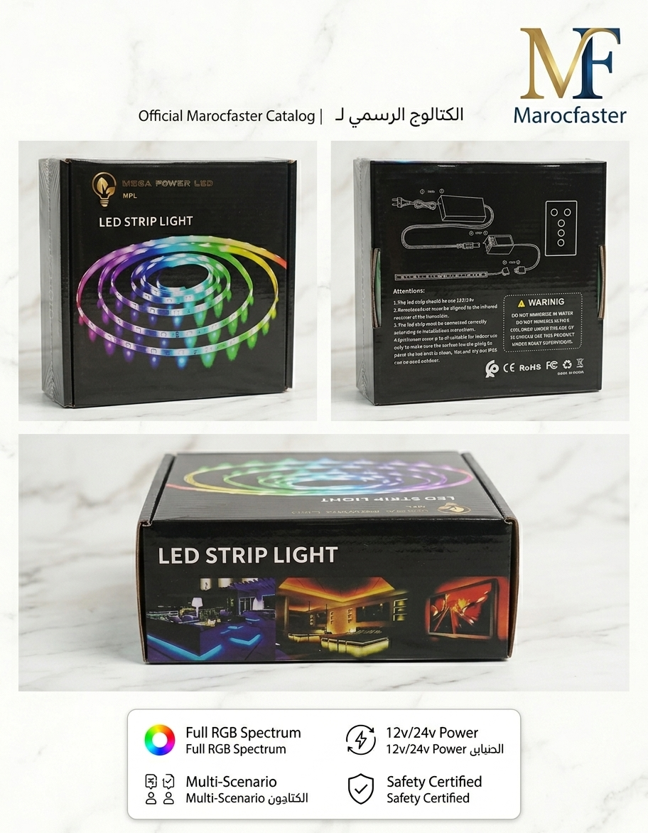 LED STRIP LIGHT SM RGB